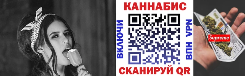 Купить закладку A-PVP Меф Кодеин ГАШИШ Амфетамин Кукмор