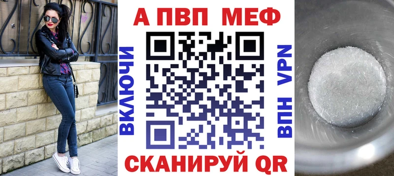 А ПВП крисы CK Кукмор
