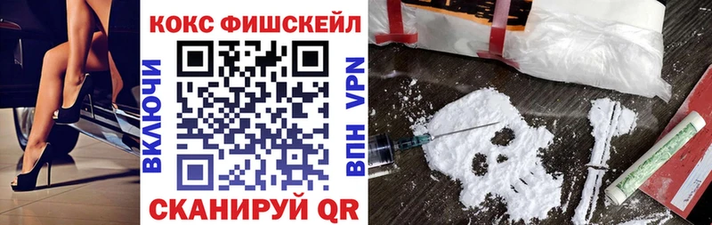 КОКАИН VHQ  Купить  Кукмор 