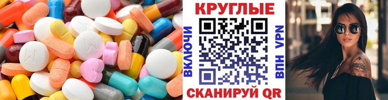 ЭКСТАЗИ 99%  Купить  Кукмор 