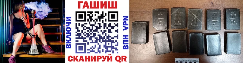 ГАШ хэш  Купить где  Кукмор 