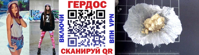 Купить закладки  Кукмор  Героин герыч 