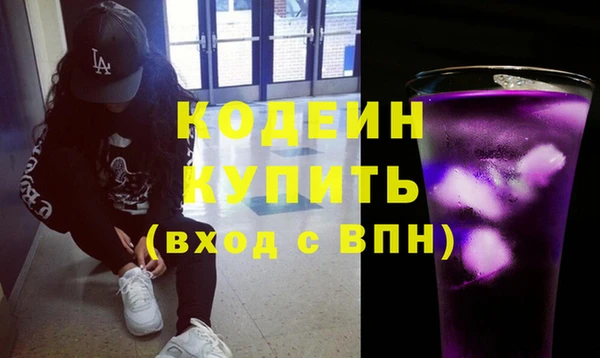 твердый Красноперекопск