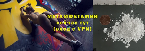первитин Коряжма