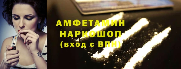 твердый Красноперекопск