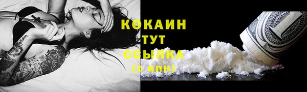 твердый Красноперекопск