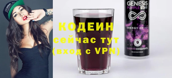 твердый Красноперекопск