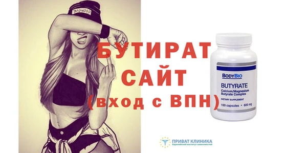 твердый Краснослободск