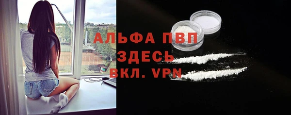 твердый Красноперекопск
