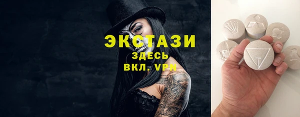 твердый Красноперекопск