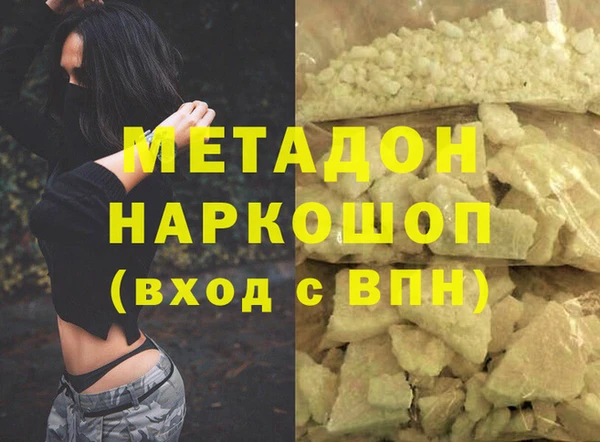 твердый Краснослободск