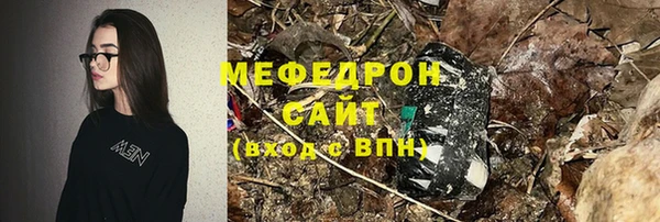 твердый Красноперекопск