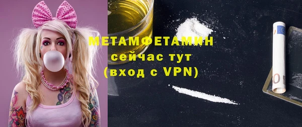 кристаллы Костерёво