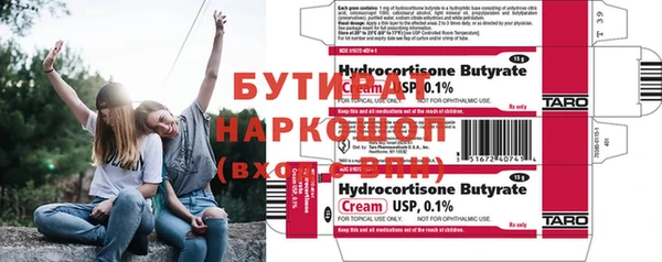 твердый Красноперекопск