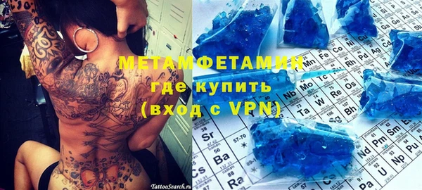 твердый Краснослободск