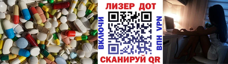 LSD-25 экстази ecstasy  Купить закладки  Кукмор 