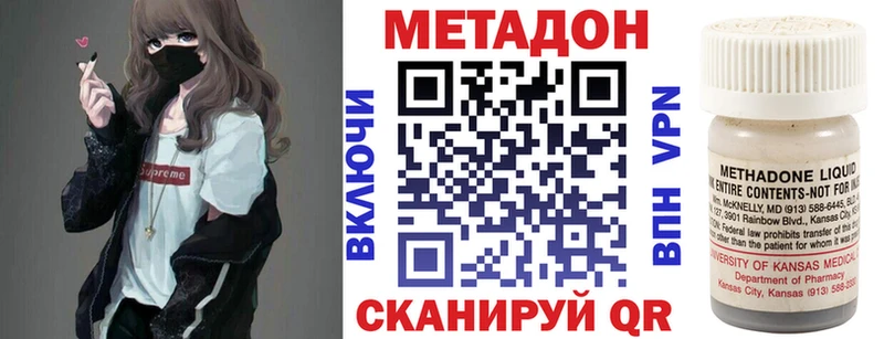 Купить  Кукмор  МЕТАДОН VHQ 