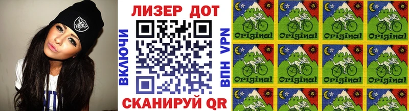 Купить закладки  Кукмор  Марки 25I-NBOMe 1,8мг 
