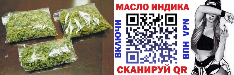 Купить  Кукмор  Дистиллят ТГК концентрат 